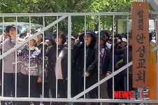 안성금수원 교인 집결 종교탄압