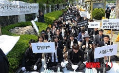 대법원 앞에 모인 세모그룹 계열사 다판다 연합회