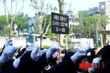 검찰 표적수사 중단 촉구하는 다판다 회원들