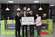 영풍 석포제련소, 봉화군 노인복지관에 도서 기부