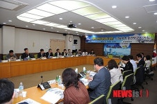 영천 관광활성화 방안 학술용역 중간보고회