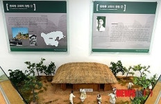 중화동 교회의 창립