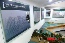 중화동 교회 기독교 역사박물관