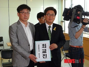 후보 등록하는 최교진 세종시교육감 후보자