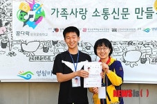 꿈다락 토요문화학교 수료증 받는 신천중학교 김주현 군