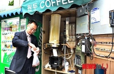 기장병원식품자동판매기 | 길거리 식품자동판매기 일제 위생점검