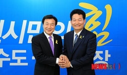 송영길 선거사무소 개소식 찾은 손학규