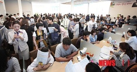 갈매 더샵 나인힐스, 계약자 감사 이벤트 진행