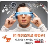 GE·지멘스·필립스 등 의료기산업 빅3 ‘2014 대한민국국제병원의료산업박람회’ 참여 결정