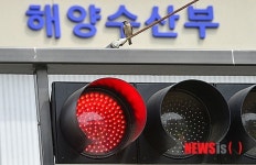 해수부, 이젠 어디로..?