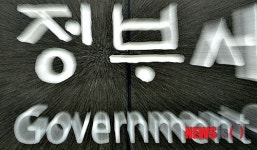 흔들리는 정부, 정부부처 개각 어디까지?