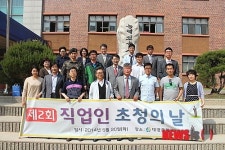 포천 대경중 학생의 미래설계 직업인 만남의 날 인기
