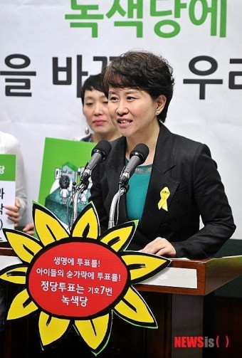 박정희 녹색당 광역의원 비례대표 후보, 출마 선언