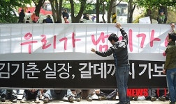 안성 금수원 입구에 우리가 남이가 현수막 부착