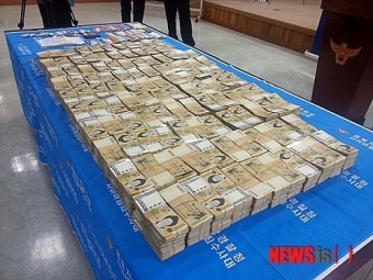해외 불법 도박사이트 운영, 압수한 현금
