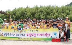 위탁가정의 날…중구 도란도란 가족봉사단 눈길