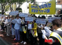 대구 소선여중 학부모들 등하굣길 안전 보장요구 시위