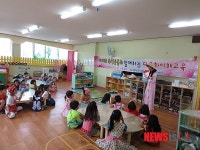 영덕군 찾아가는 다문화이해교육