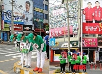 내집 앞·적진 앞 선거운동 치열한 증평군청 사거리