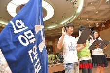 한양대, 재해 봉사단 희망한대 출범