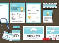 비즈폼, ‘비즈니스 디자인 콘텐츠’ 서비스 오픈