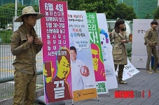 전남선관위 투표 독려 이색 퍼포먼스
