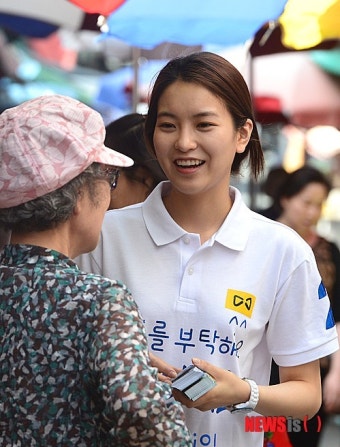 배우 윤세인, 父 김부겸 대구시장 후보 지원유세