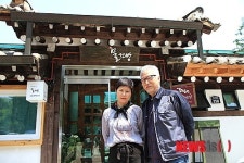 친환경 한식당 포천 물꼬방 김산동·소정희 부부