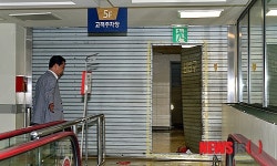 홈플러스 동대문점 화재 발생, 방화벽 작동돼
