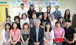 북구기적의도서관, 개관10주년 특강