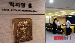 세월호 의인 故 박지영씨 모교 추모홀 조성