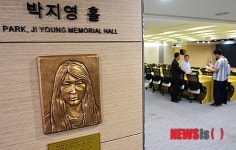 세월호 의인 故 박지영씨 모교 추모홀 조성