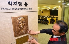 세월호 의인 故 박지영씨 모교 추모홀 조성