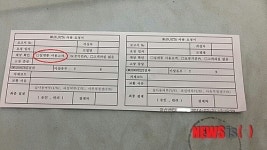 삼성전자서비스 마산센터, 소비자 권리 침해