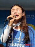 野 박준배 김제시장 후보 딸, 눈물로 지지 호소