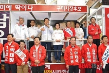 구미, 새누리당 후보 합동 유세···연설하는 김관용 경북도지사 후보