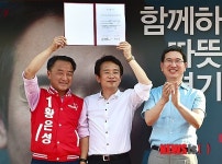남경필 도지사 후보 황은성 안성시장 후보와 정책협약