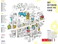 중구 문화의거리 행사 아트맵 하나로 끝