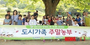 농촌에서 살래요
