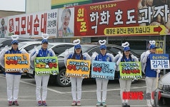 천안 아우내장터 천사 선거운동