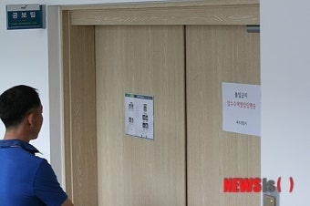 [6·4지방선거][2보]공무원 선거 개입 의혹…파주시청 압수수색