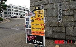 칠곡 의붓딸 사건…하늘소풍 살인죄 적용 1인 시위