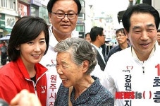 원주시민에게 친절한 나경원 전 의원
