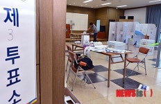 투표소 설치하는 신길7동 주민센타