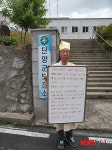 단양노인전문병원 장례식장 입찰 문제있다