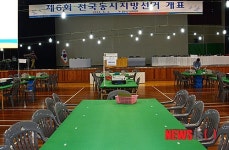 밀양 개표소 설치 완료