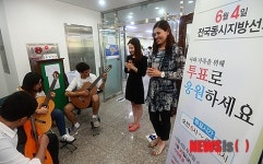 클래식 기타연주로 밝은 분위기의 투표소