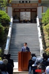 추념사 하는 정현태 남해군수