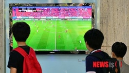 한국과 가나 월드컵 평가전 지켜보는 시민들