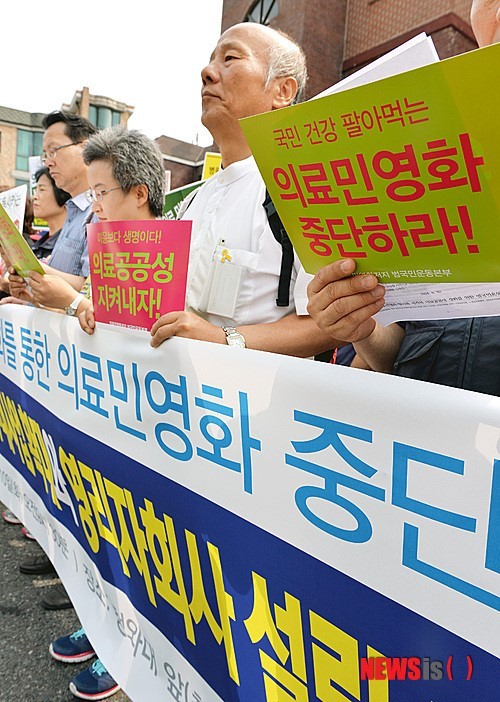의료계, 정부와 소통 강조하여 의료정책 협력 강화